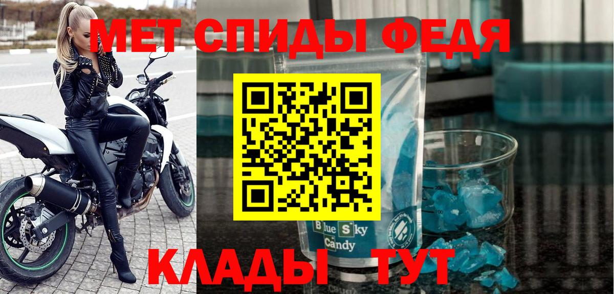 Amphetamine 98%  Вход с VPN  Amphetamine  Белореченск 