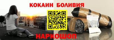 мяу мяу кристалл Владикавказ
