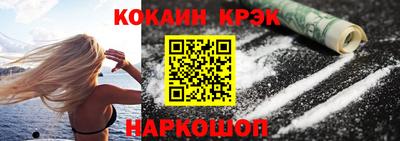 мяу мяу кристалл Владикавказ