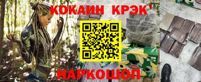 2c-b Владивосток