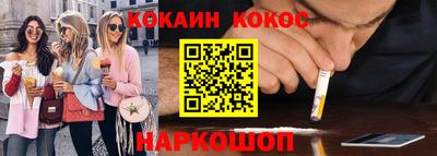мяу мяу кристалл Владикавказ