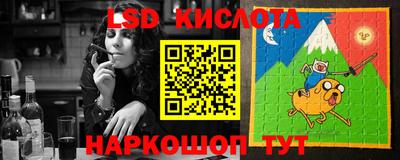 мяу мяу кристалл Владикавказ
