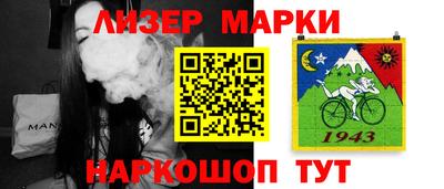 мяу мяу кристалл Владикавказ