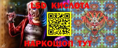 мяу мяу кристалл Владикавказ