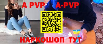 2c-b Владивосток