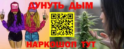 спиды Братск