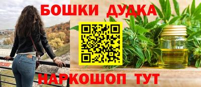 мяу мяу кристалл Владикавказ