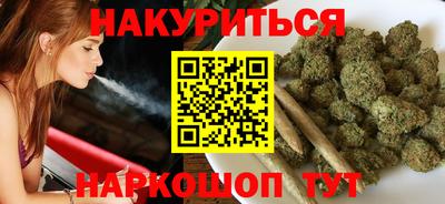 2c-b Владивосток