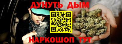 мяу мяу кристалл Владикавказ
