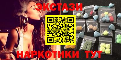 мяу мяу кристалл Владикавказ