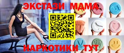 мяу мяу кристалл Владикавказ
