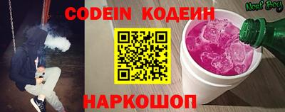 мяу мяу кристалл Владикавказ