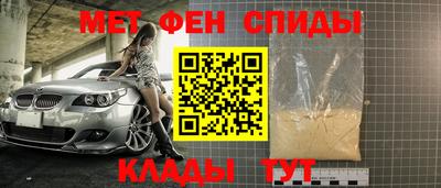 2c-b Владивосток