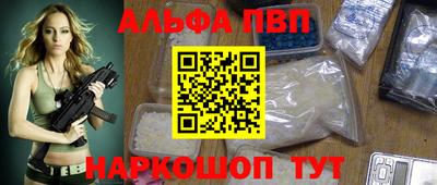 мяу мяу кристалл Владикавказ