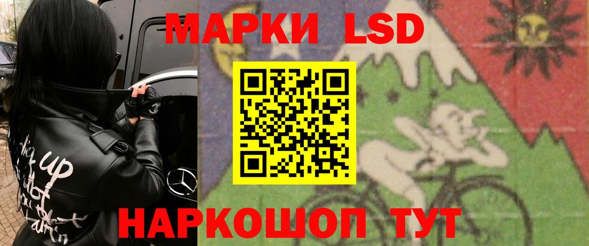 Белореченск  ЛСД экстази ecstasy  ЛСД экстази ecstasy  Вход с VPN 