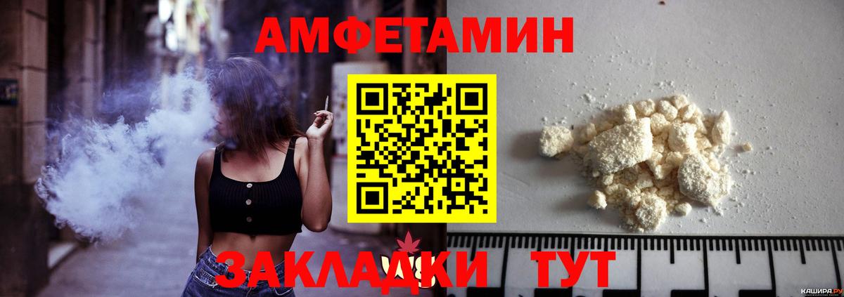 Метамфетамин  Вход с VPN  Белореченск  МЕТАМФЕТАМИН винт 