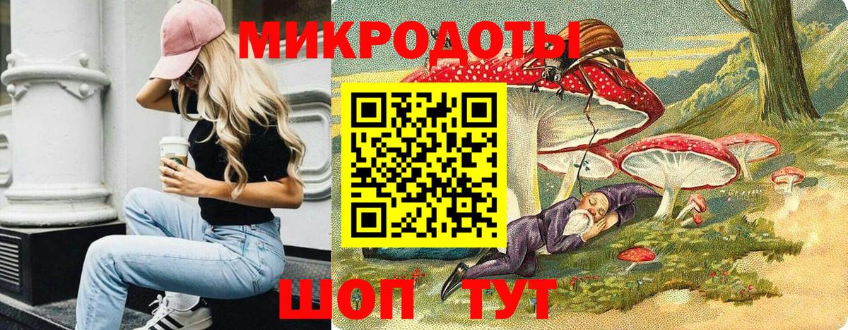 Галлюциногенные грибы прущие грибы  Псилоцибиновые грибы ЛСД  где купить наркотик  Вход с VPN  Белореченск 